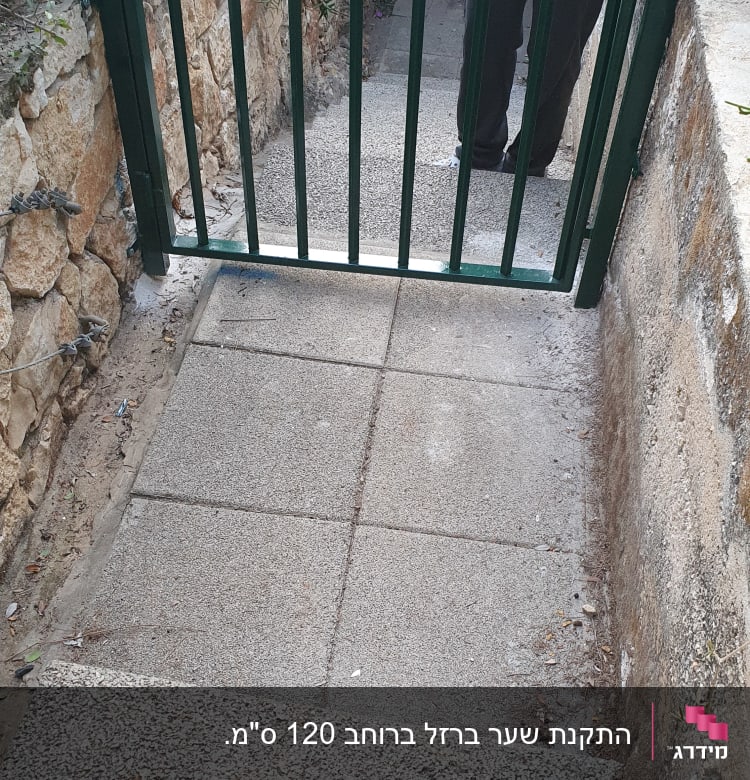 שער מתכת ירוק על גרם מדרגות אבן